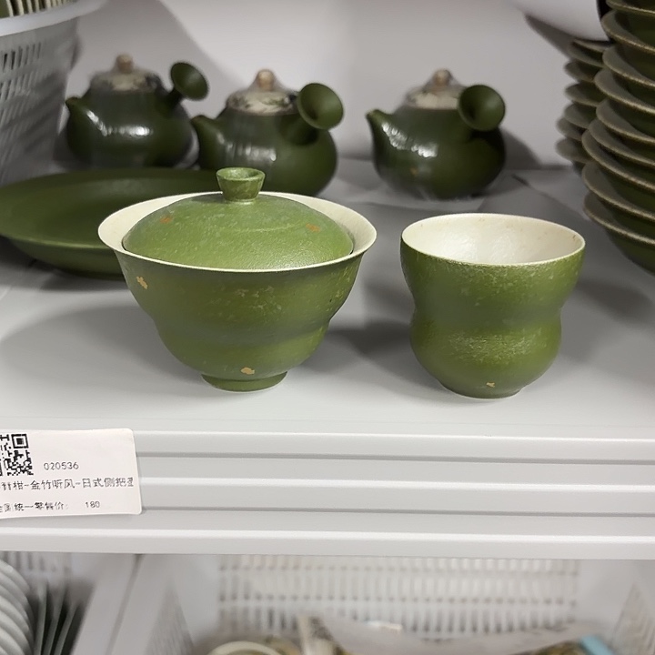 盖碗加杯哈哈哈哈哈哈哈哈