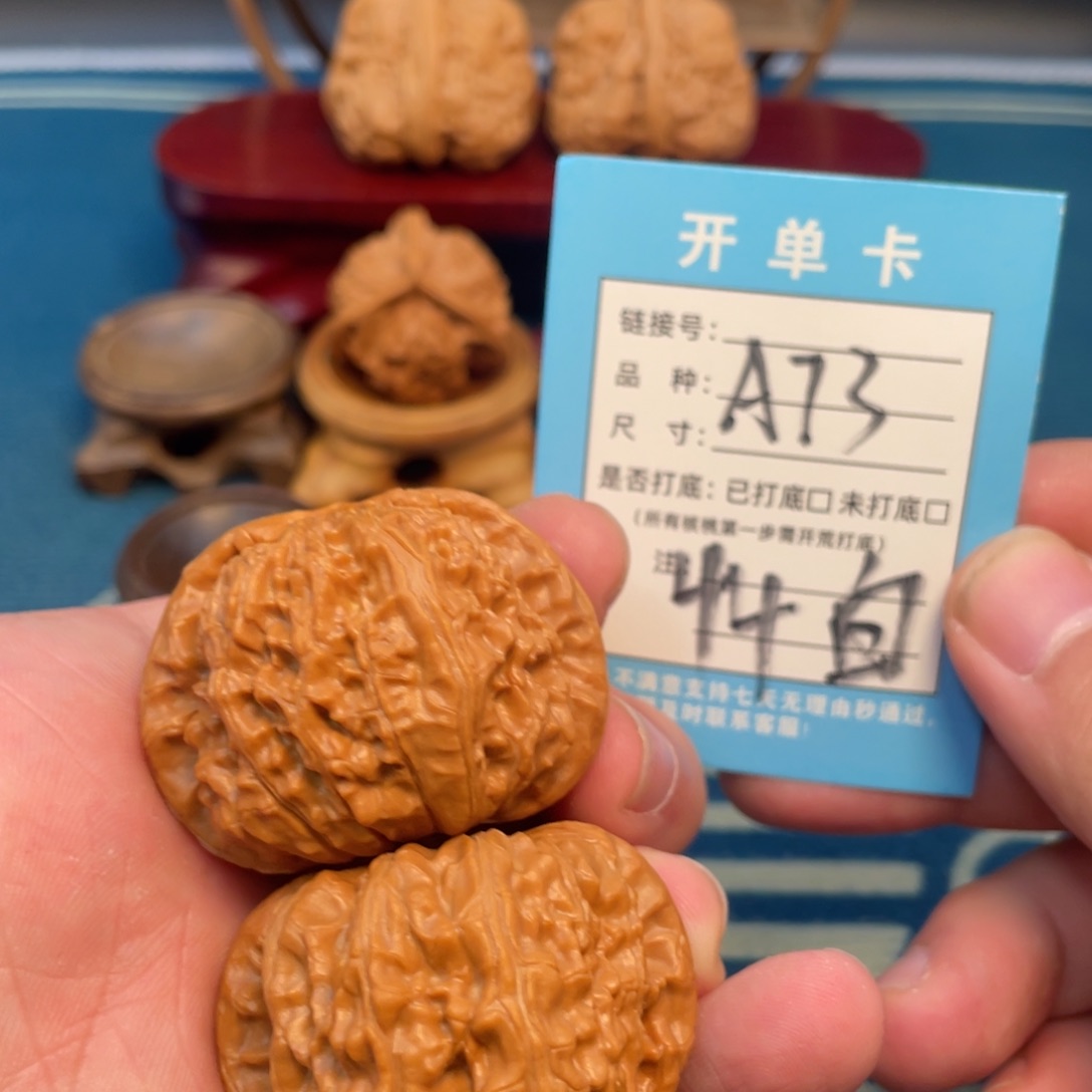 吊坠文玩核桃核桃