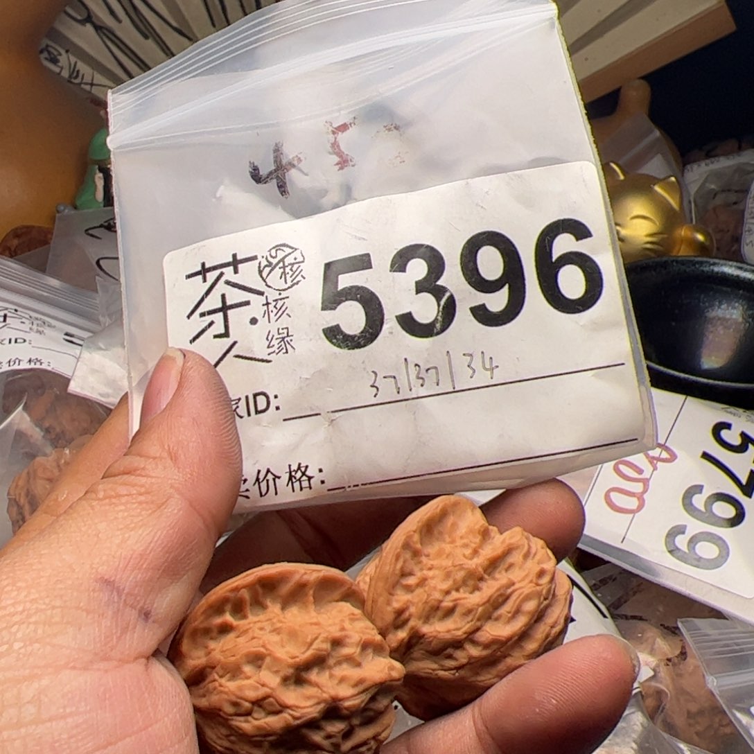 【闪购商品】文玩核桃吊坠今天