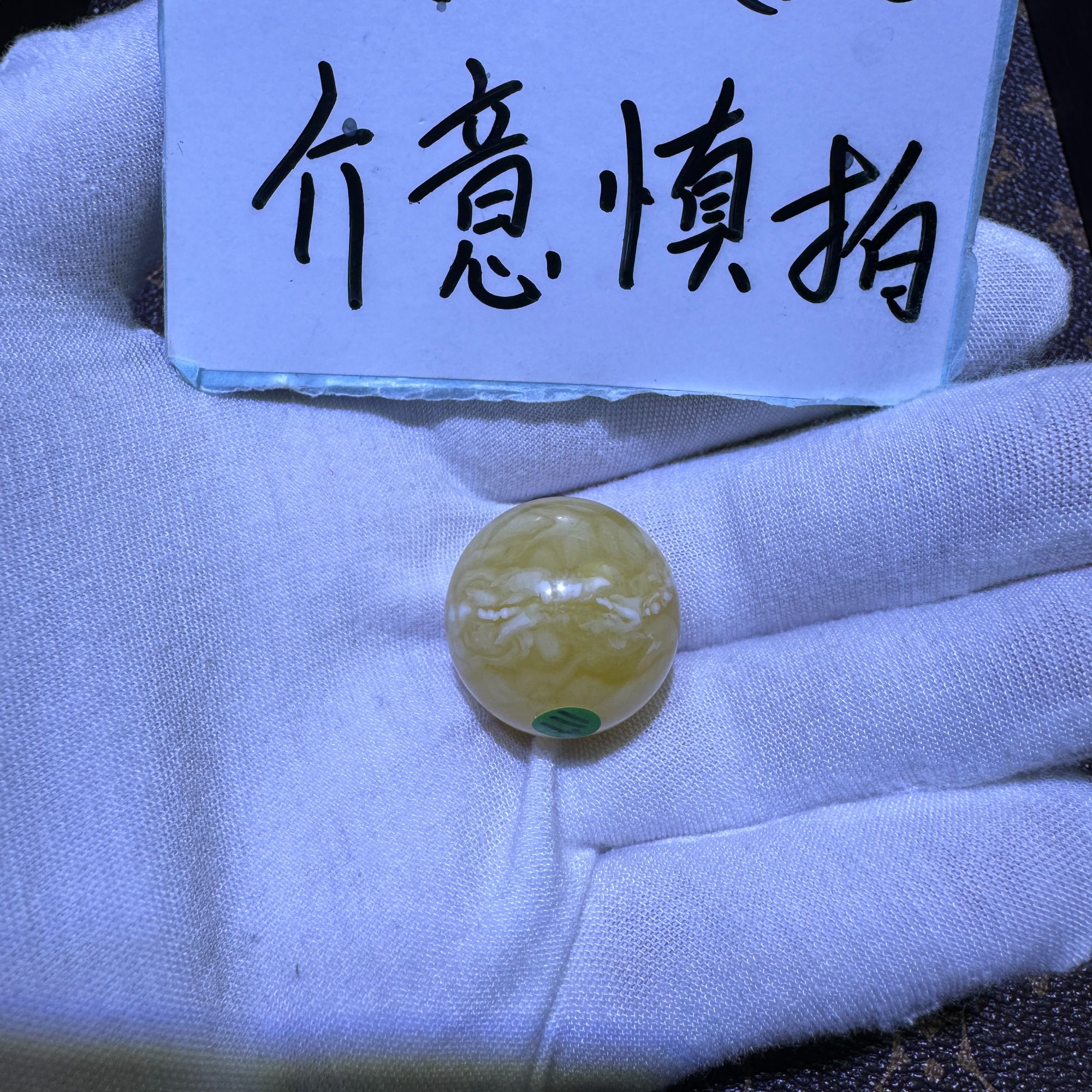 29号 大小姐珠宝严选 22.5mm天然蜜蜡珠宝玉石