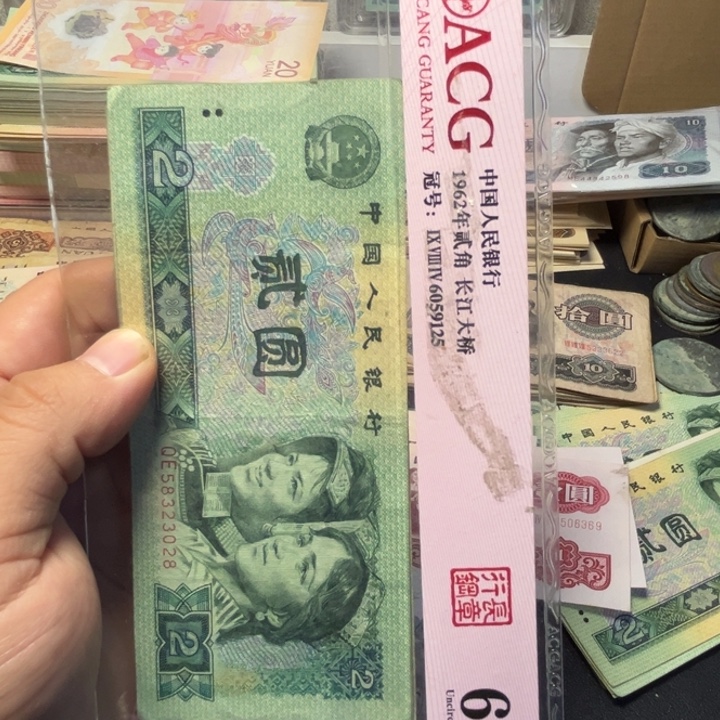 退市纸币如图发货