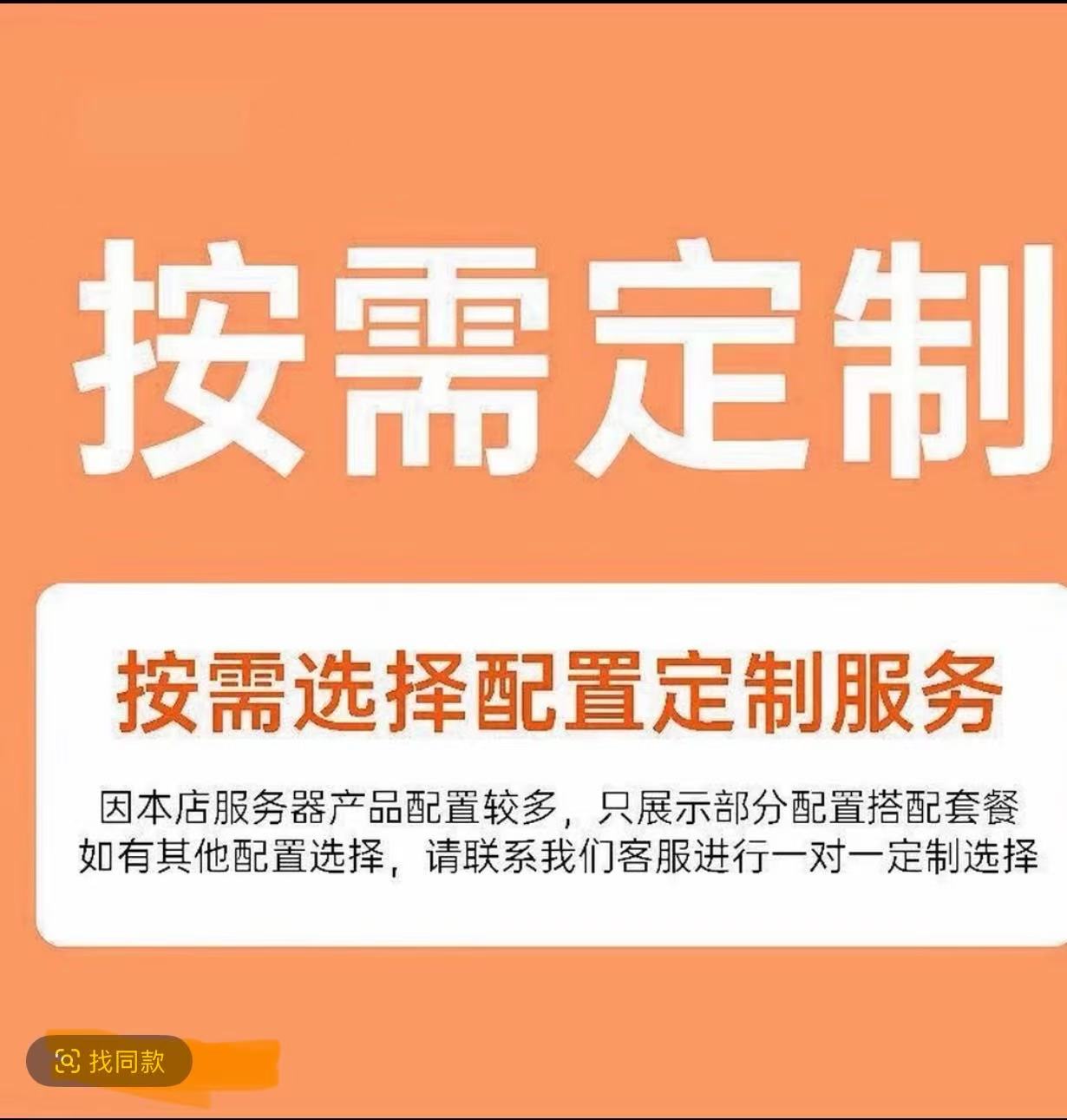 办公设备系统安装及相关服务6