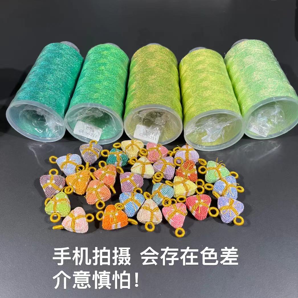 6股幻彩/变色龙 100克每卷/500米左右