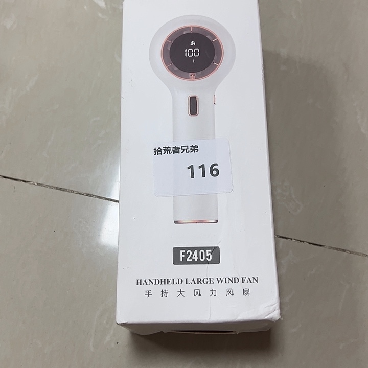 8新116号以直播间讲解为准