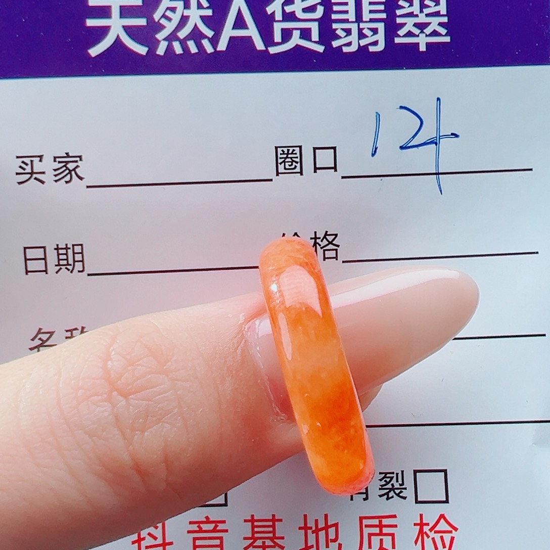 未镶嵌戒指翡翠戒圈