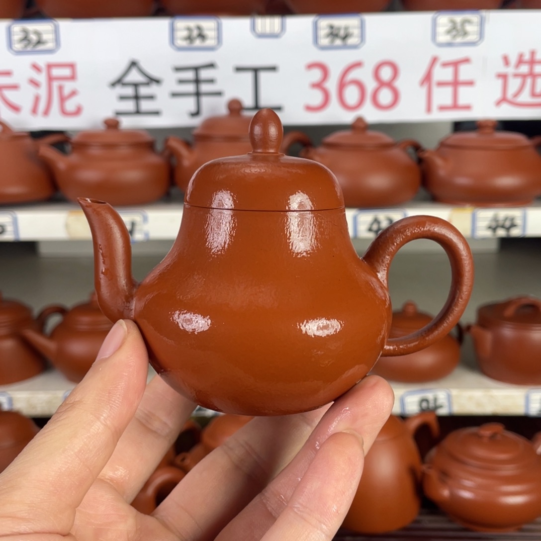 茶壶紫砂赵庄朱泥全手工130毫升