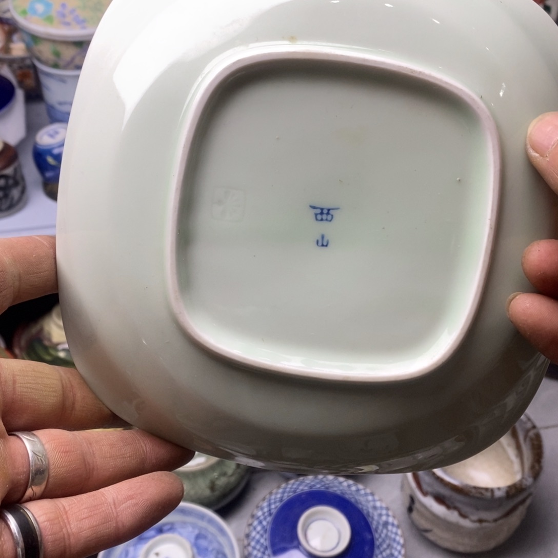 瓷片我想说我们也没见他了呢