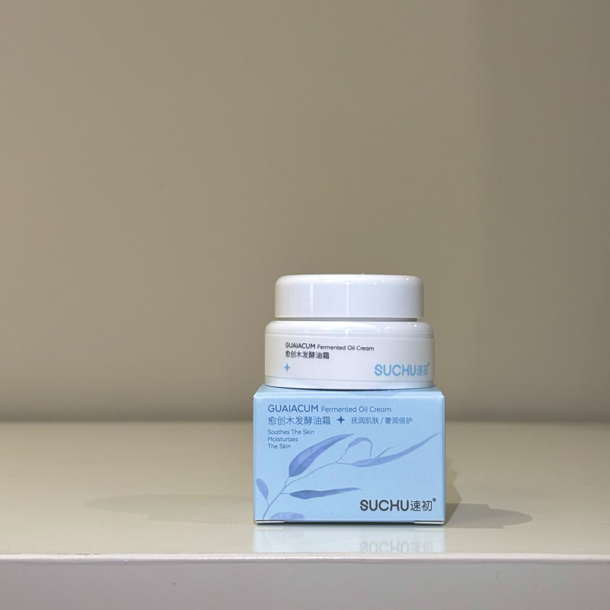 SUCHU/速初【发酵油霜小样】补水+修户+保湿+修护+舒缓+退红