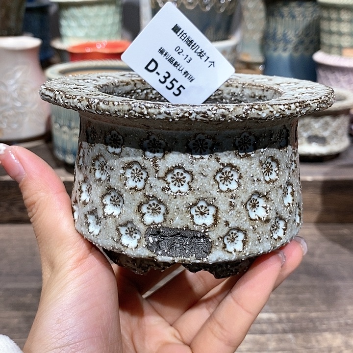 七里烧花盆2-13-355口径6