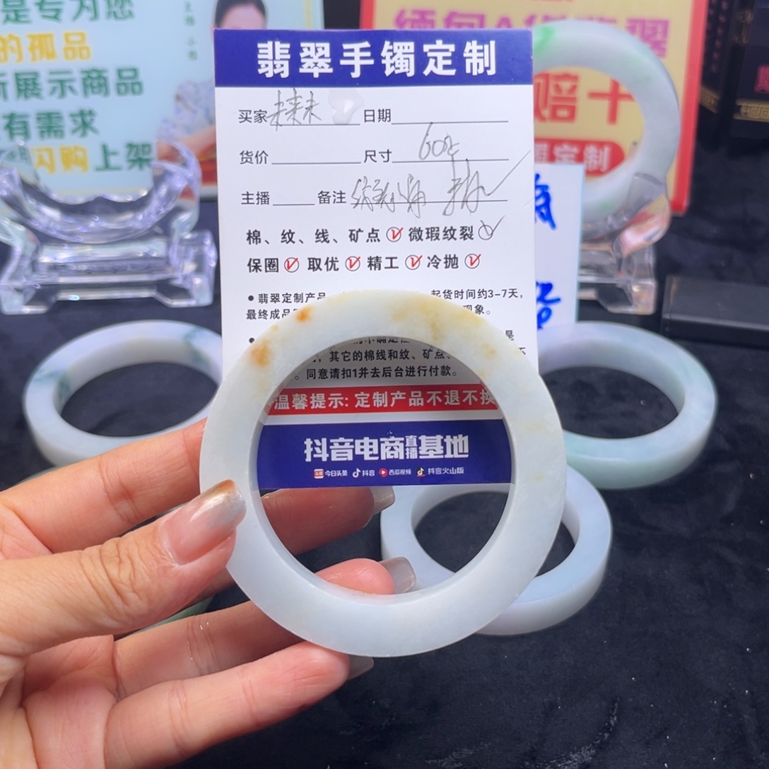 未***来定制翡翠未镶嵌手镯手镯