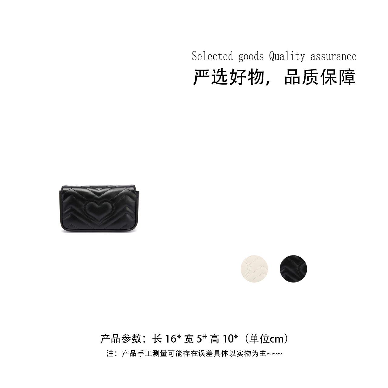 【A54】mini马蒙【16*5*10】