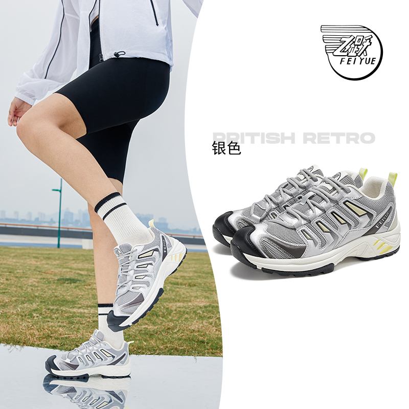 feiyue/飞跃跑鞋户外夏季新款低帮运动鞋轻便网面透气跑步鞋女003
