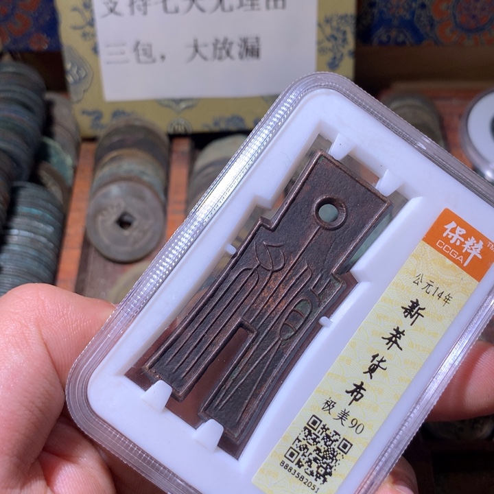 铜啊啊啊啊啊啊啊啊啊啊