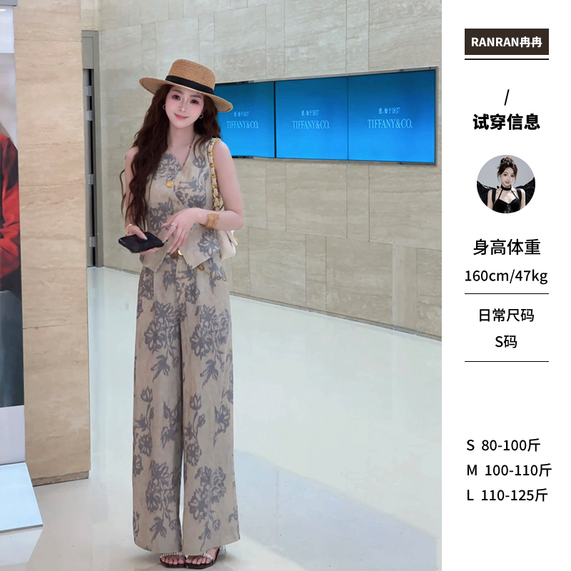 冉冉定制●【馥花漫】设计感宽松简约休闲两件套上衣裤子LUX4TZ3527