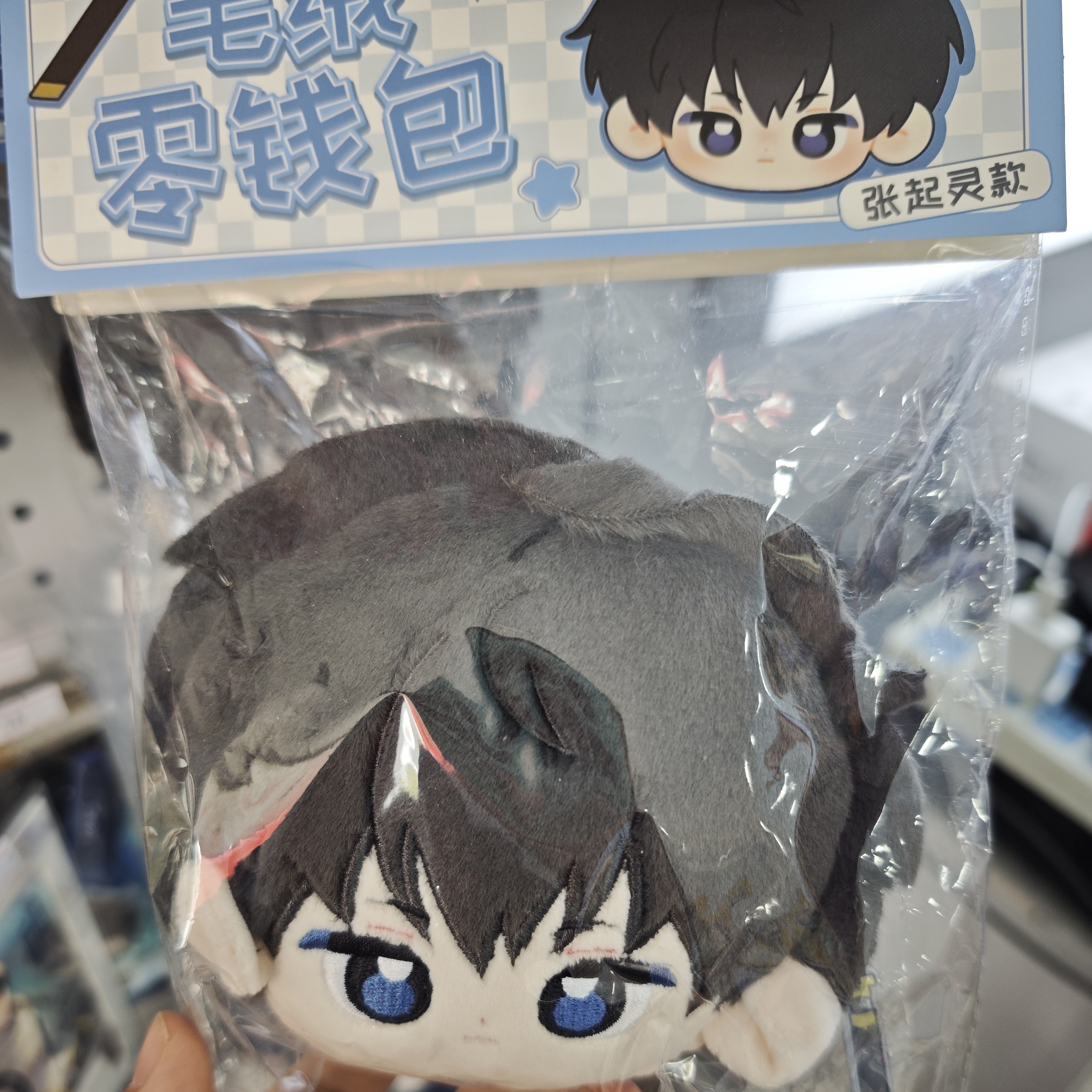 盗墓笔记系列娃娃立牌卡牌徽章等等