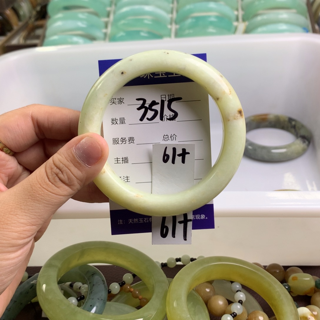 蛇纹石玉手镯未镶嵌3515