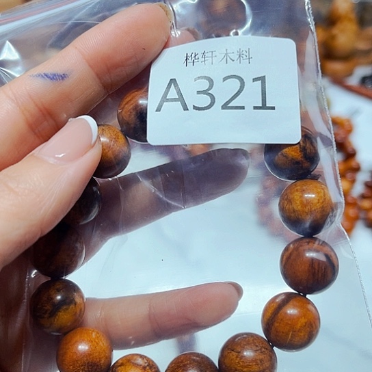 非洲紫檀（红花梨）321