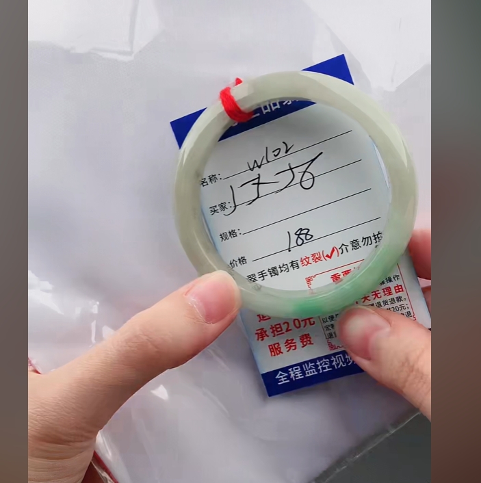 W102缅甸翡翠处理手镯【一物一证】实物以直播间为准带证书发货