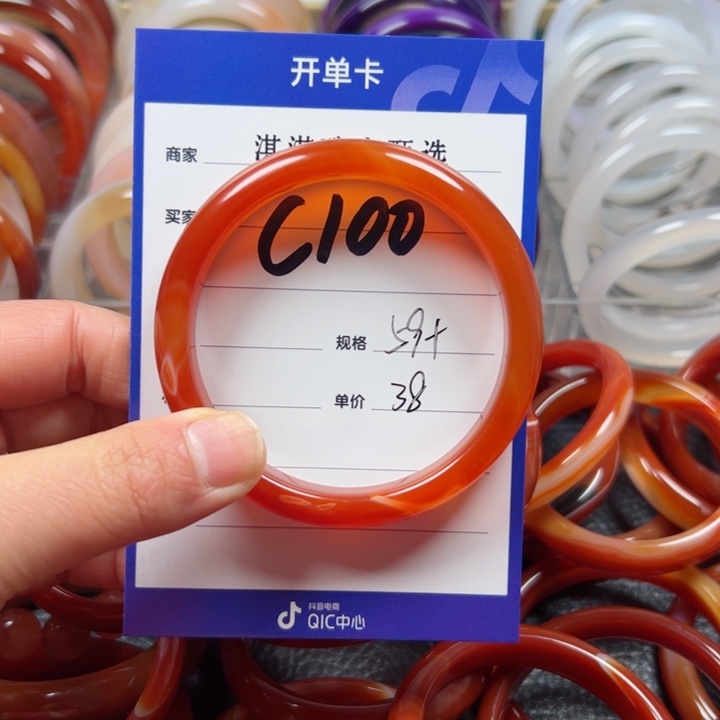 玛瑙/玉髓手镯未镶嵌