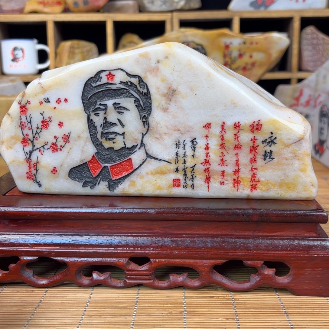 新疆金丝三彩玉石