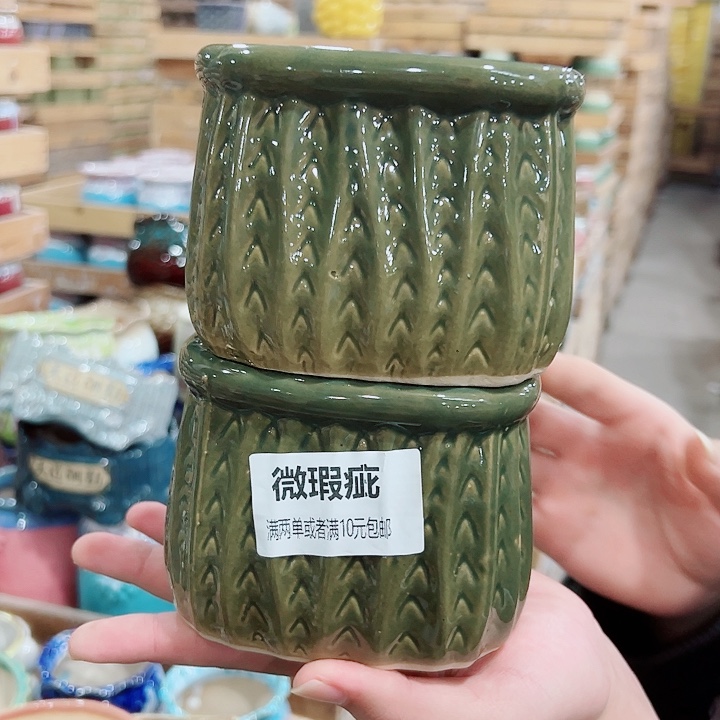 花盆有孔！订单凑满10米包由！