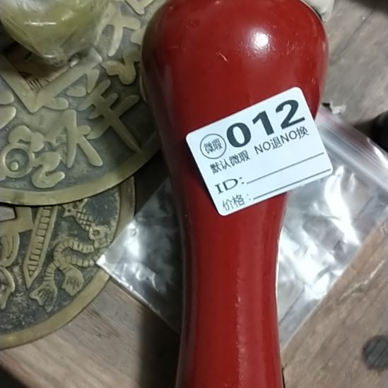 有机玻璃小红瓶子