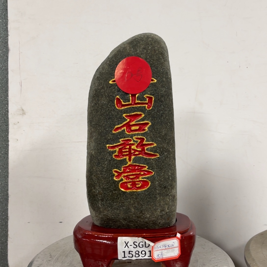 砖雕实物淋水拍摄