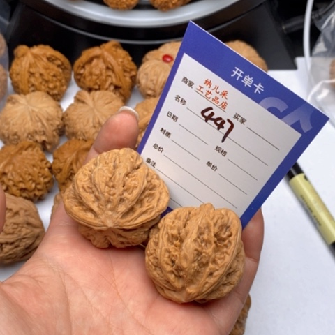 文玩核桃吊坠447粗筋