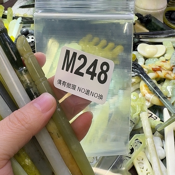 益***禄蛇纹石玉合金发饰