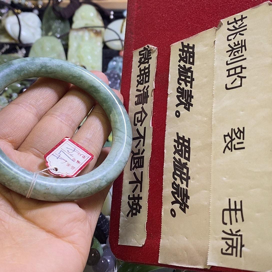 岫玉未镶嵌手镯57-58口径