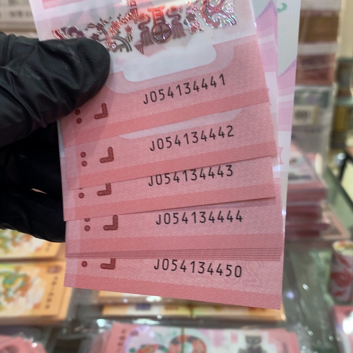 塑料蛇钞狮子号标十054134441