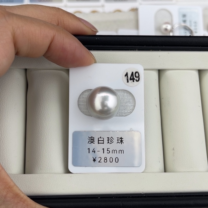 定制海水珍珠未镶嵌裸珠