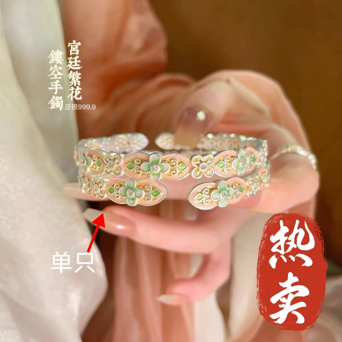 足银手镯 28号-宫廷花朵银手镯【开口】手镯