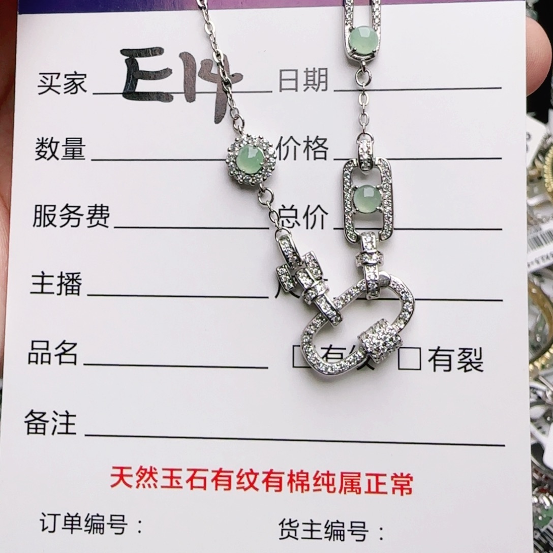 银S925镶嵌戒指翡翠