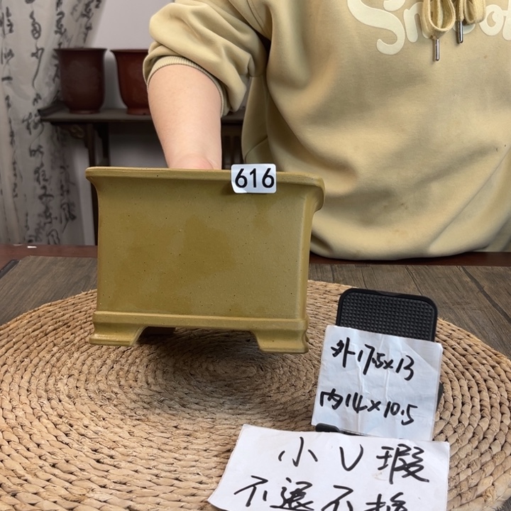 紫砂花盆微瑕青段正方616