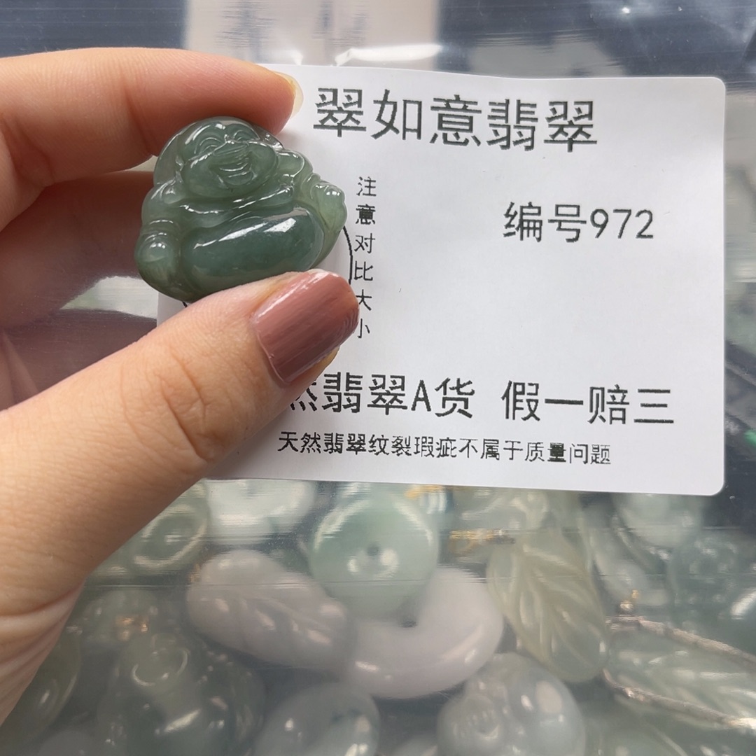 翡翠未镶嵌颈饰天然翡翠972