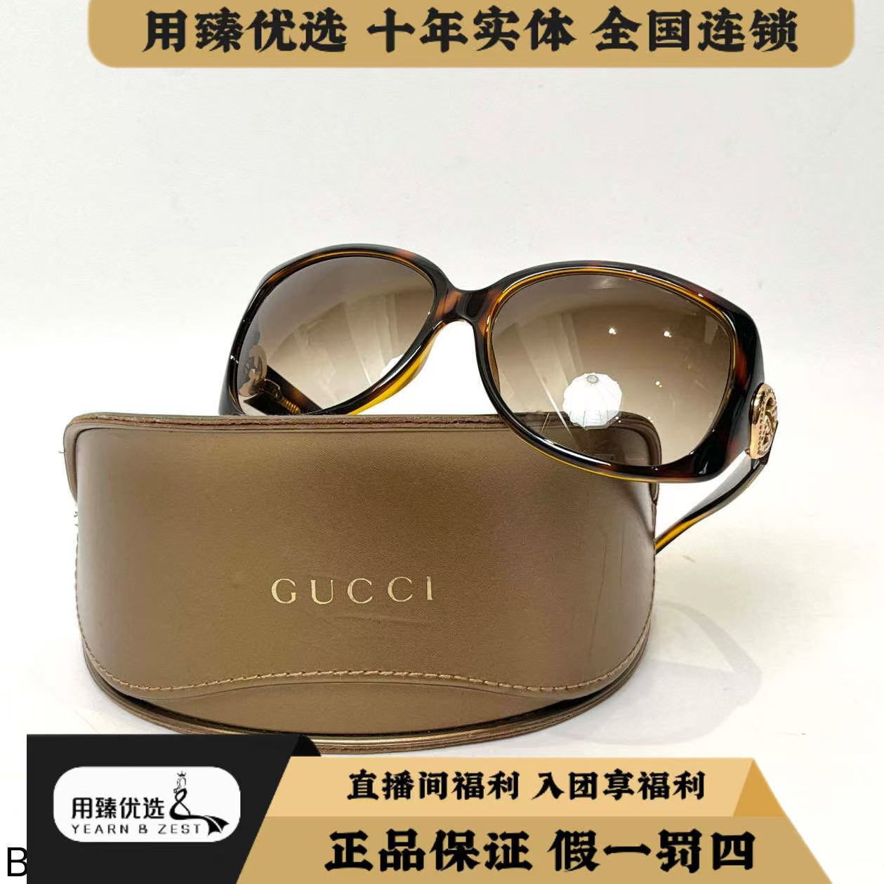 99新 GUCCI/古驰 古驰桃心双G墨镜/BE4158788
