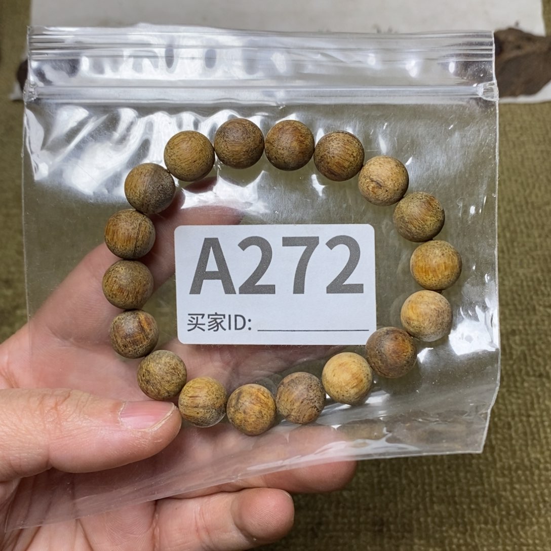贡木手串/手链272印贡1.2/18
