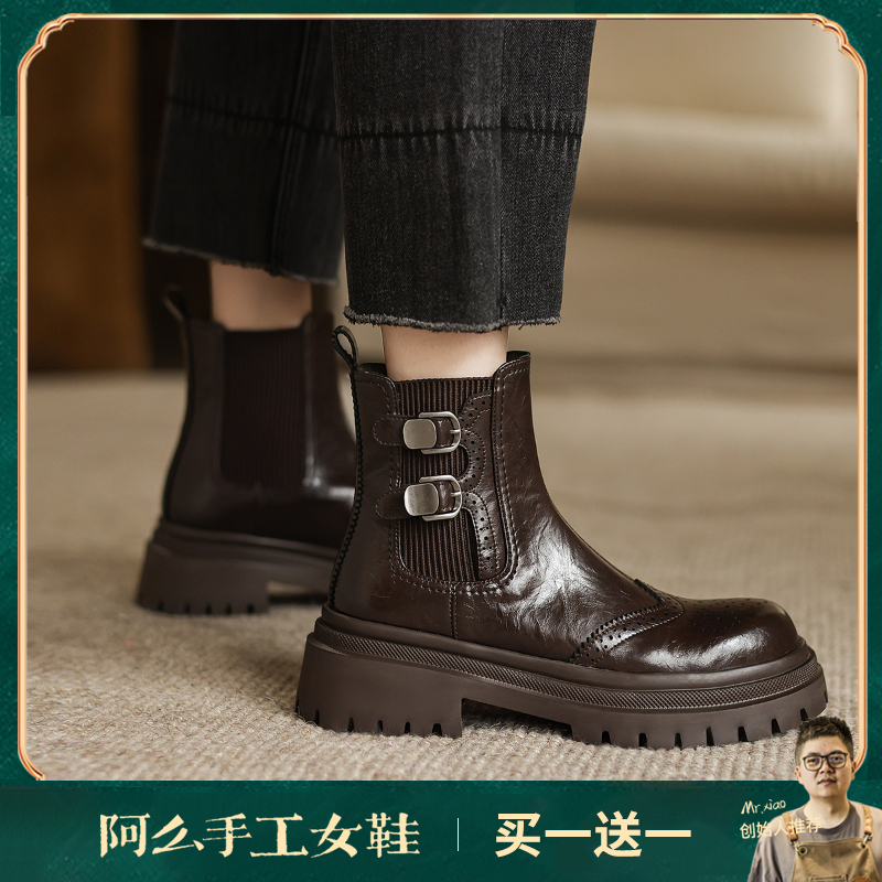 阿么手工女鞋牛皮厚底烟筒靴2025新款皮带扣复古风切尔西短靴5CM