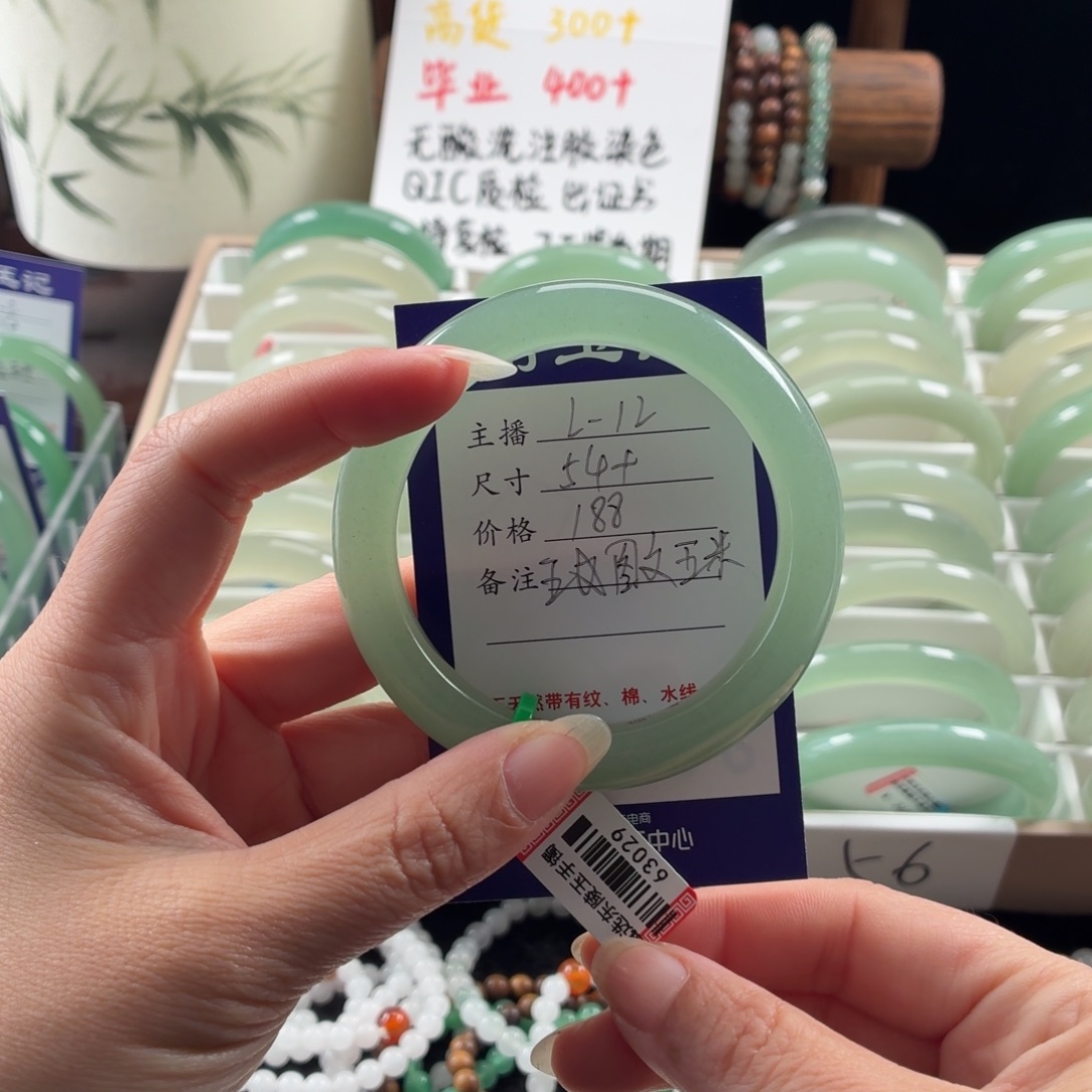 东陵石未镶嵌手镯