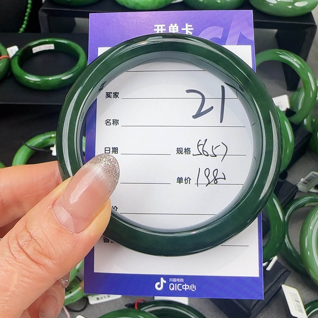 未镶嵌手镯和田玉（碧玉）