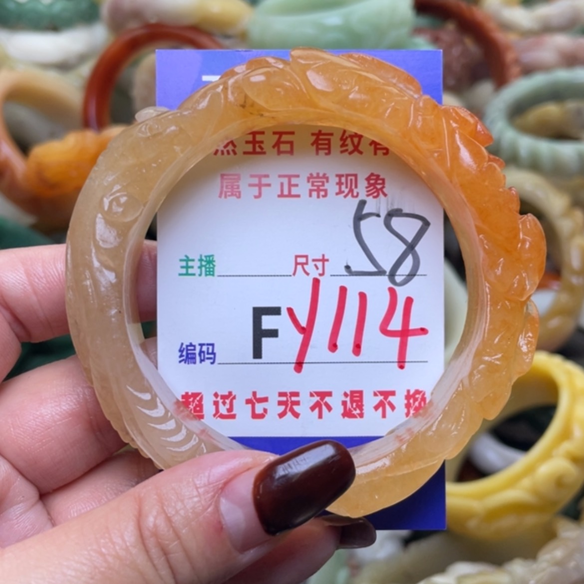 【闪购商品】未镶嵌手镯（圆镯）石英质玉