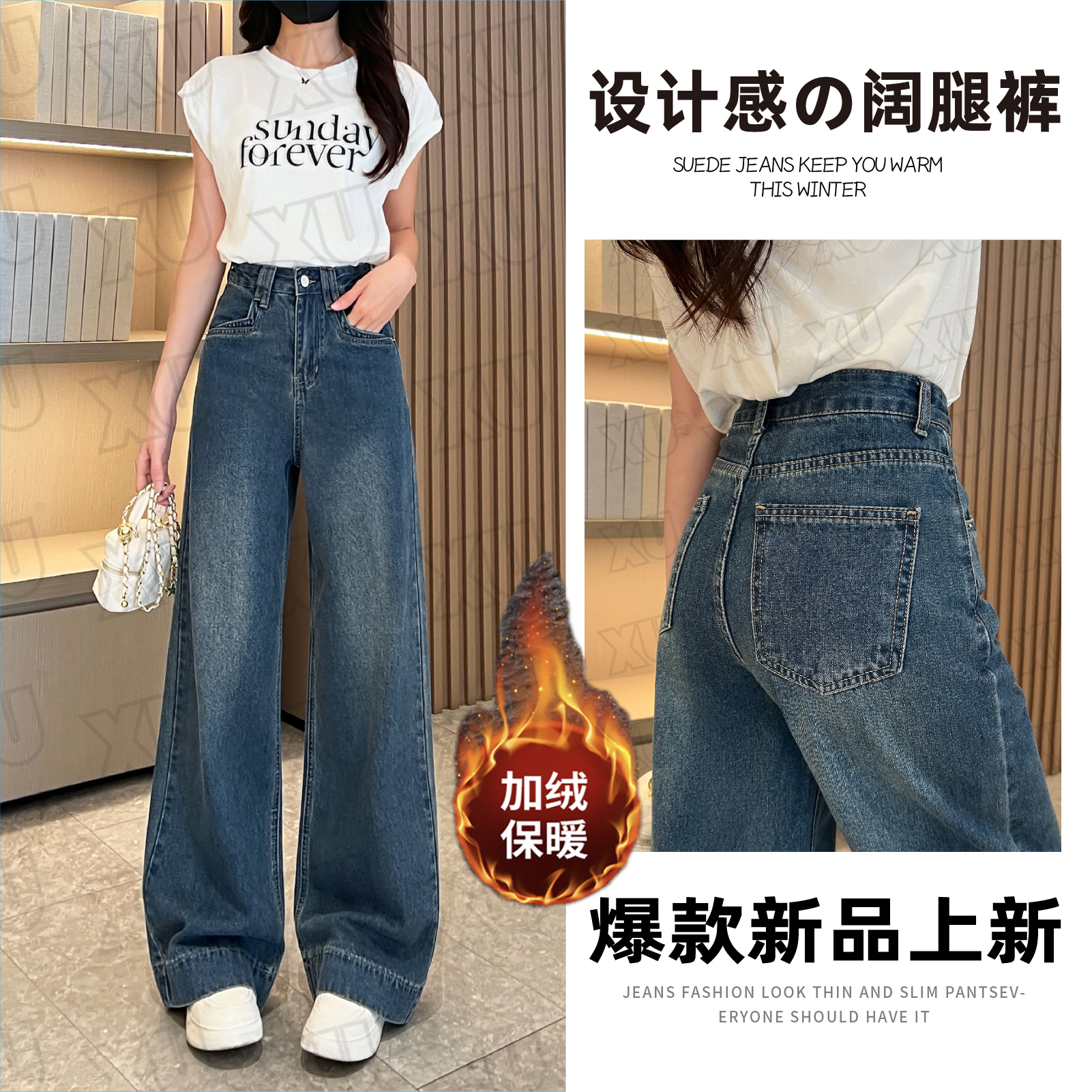 7311 Q【加绒/不加绒】复古阔腿牛仔裤女高腰显瘦百搭直筒拖地裤