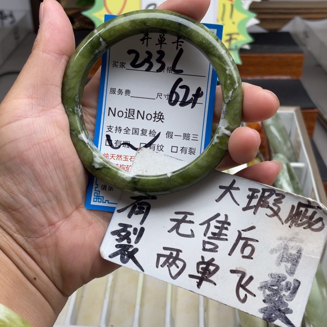 未镶嵌蛇纹石玉手镯