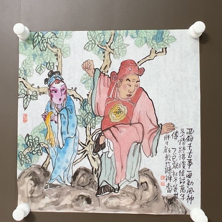 刚***好国画彭航555555555555