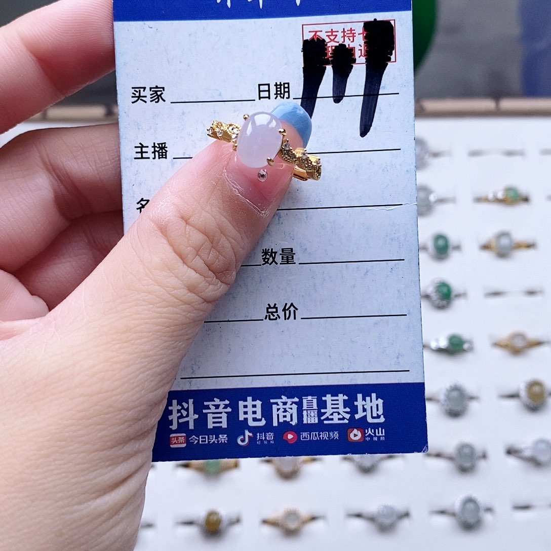 翡翠未镶嵌戒指戒指