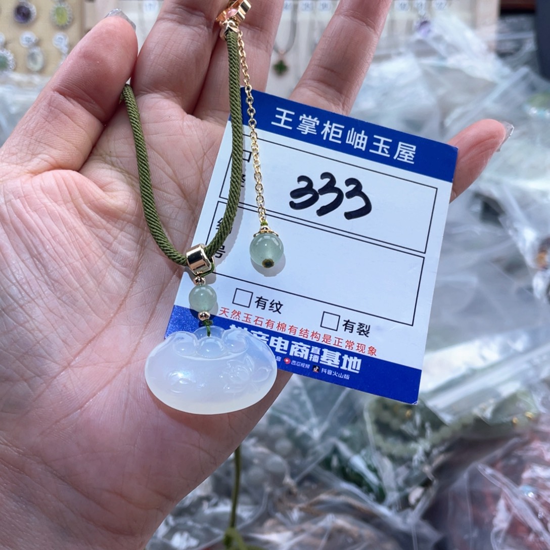 岫玉未镶嵌吊坠吊坠