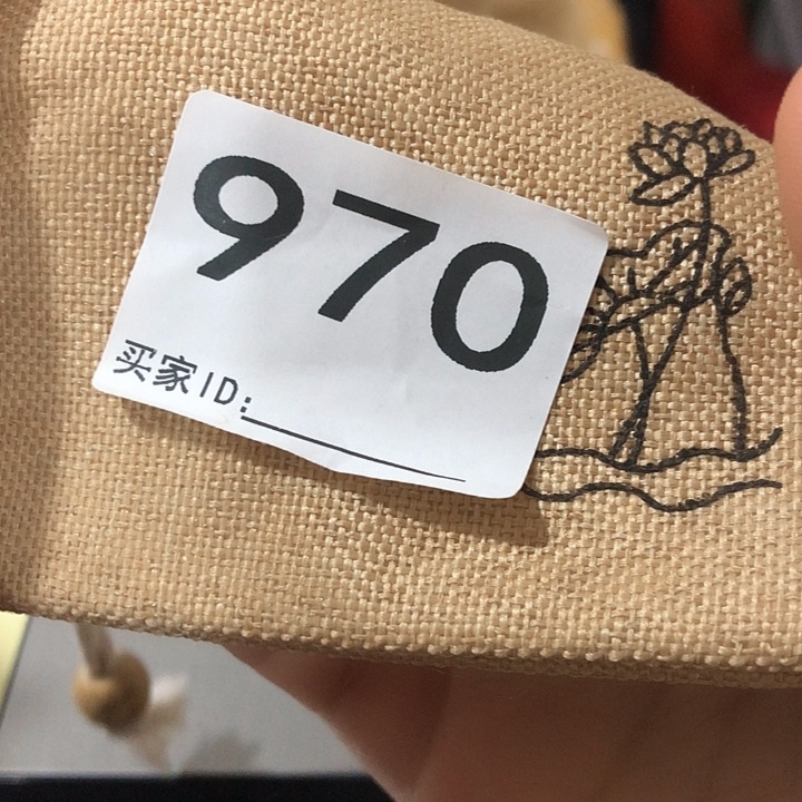 刺绣感谢老师支持工作