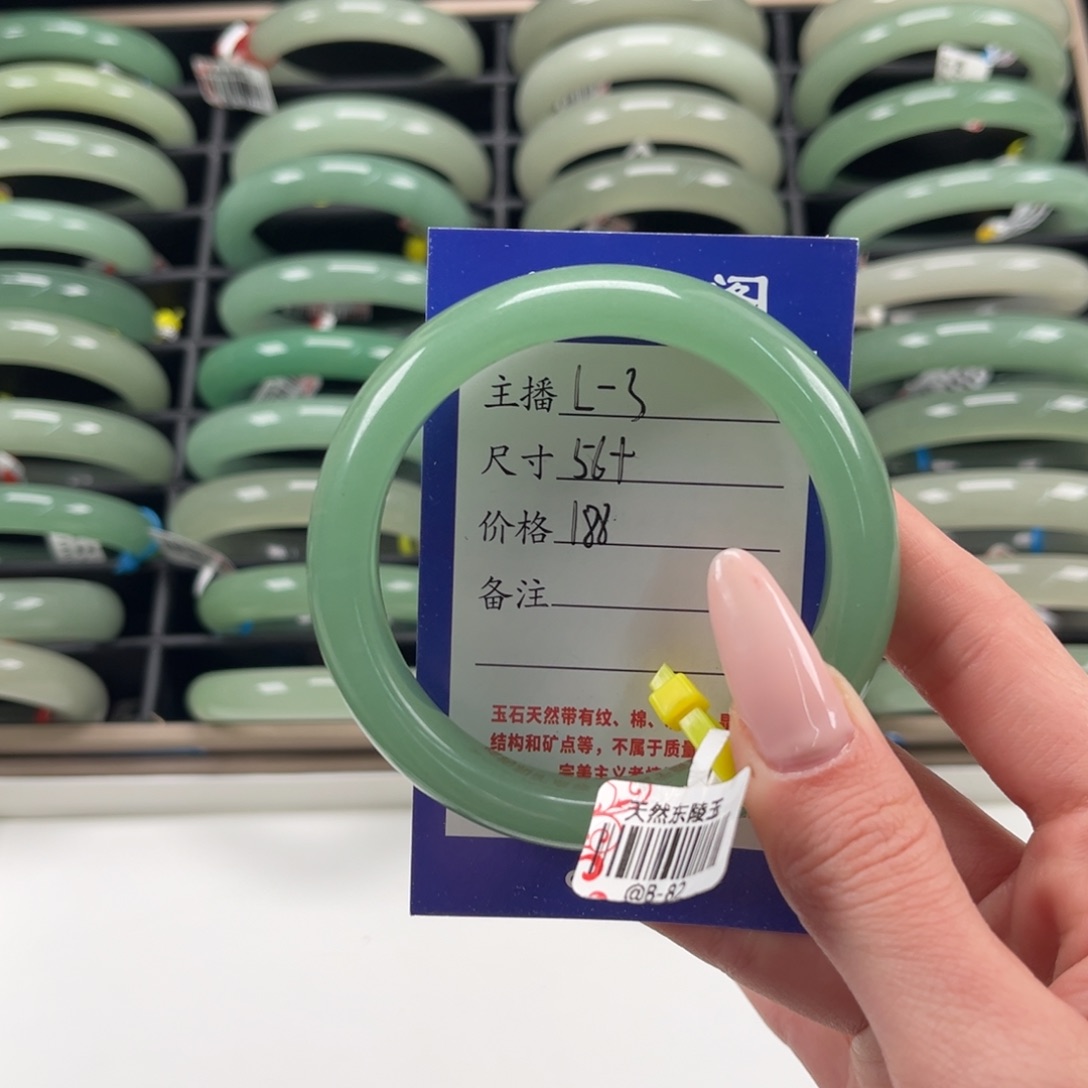 小****东陵石未镶嵌手镯