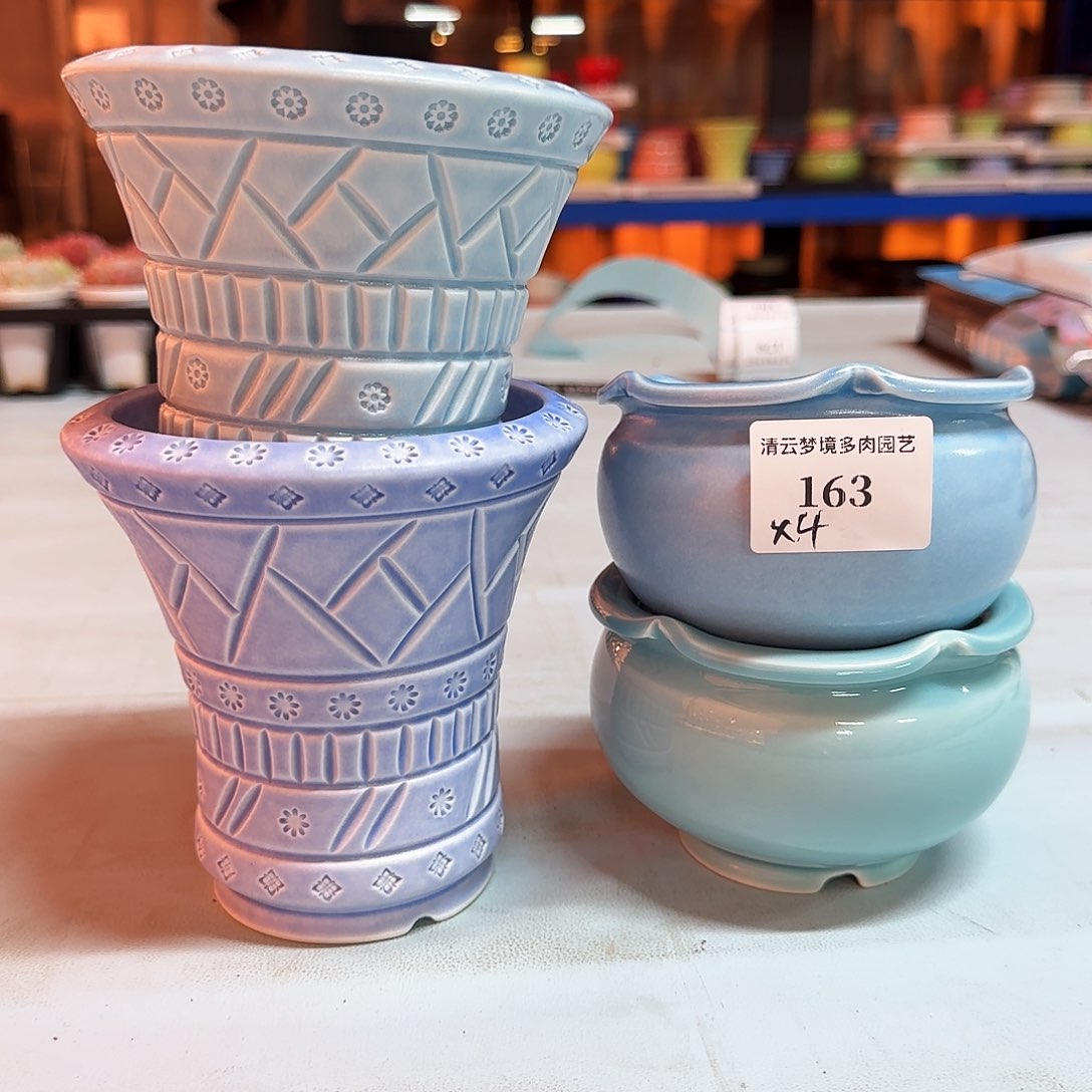 【闪购商品】红陶Y*163。4个